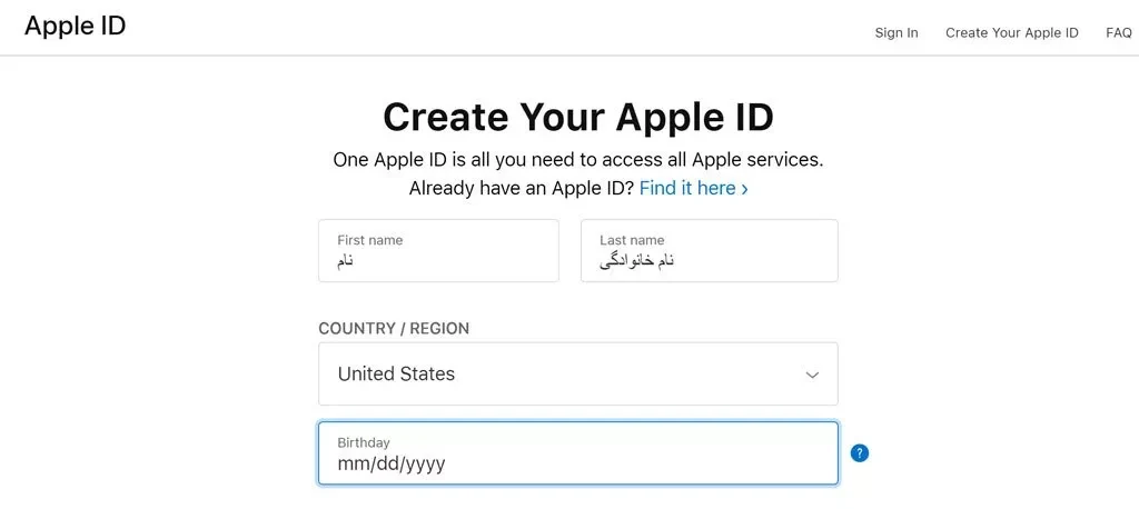 فرم ساخت Apple Account