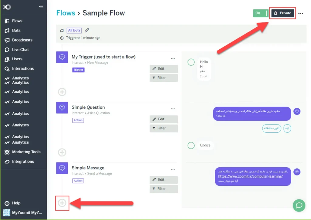 ساخت ربات تلگرام با FlowXO – مرحله 8