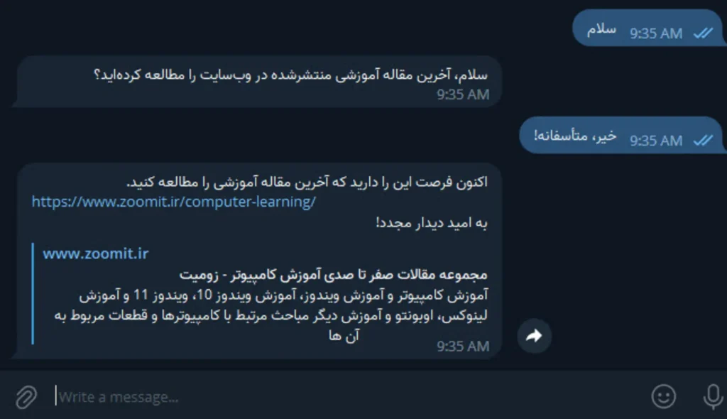 ساخت ربات تلگرام با FlowXO – مرحله 9