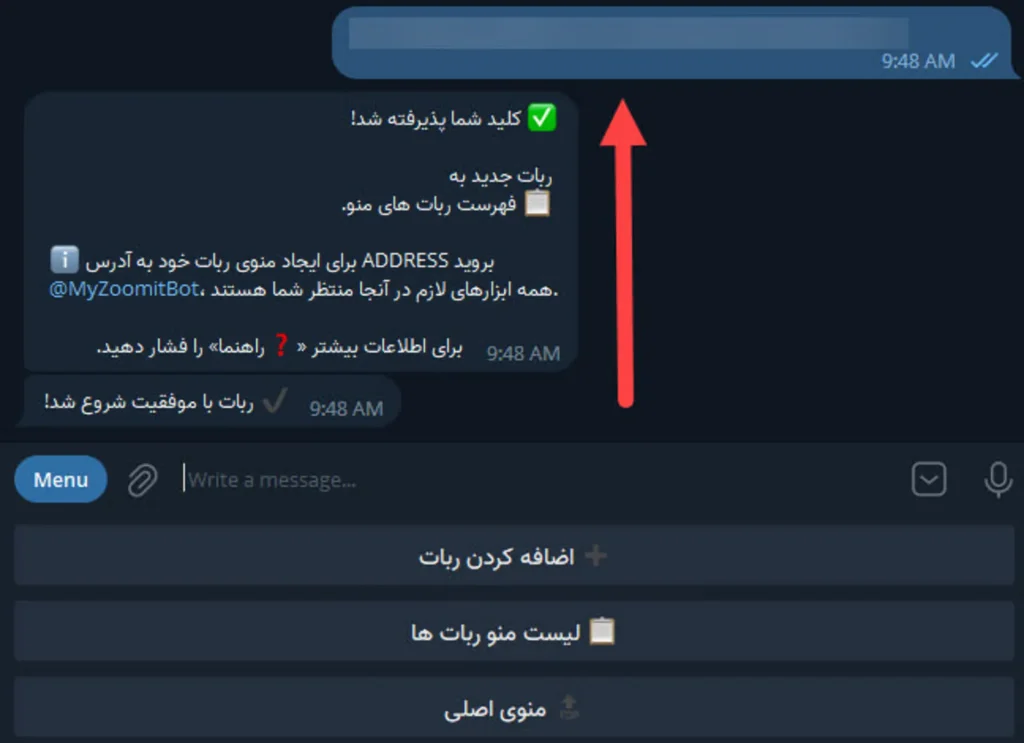 ساخت منوی ربات تلگرام با Menu Builder Bot – مرحله 2